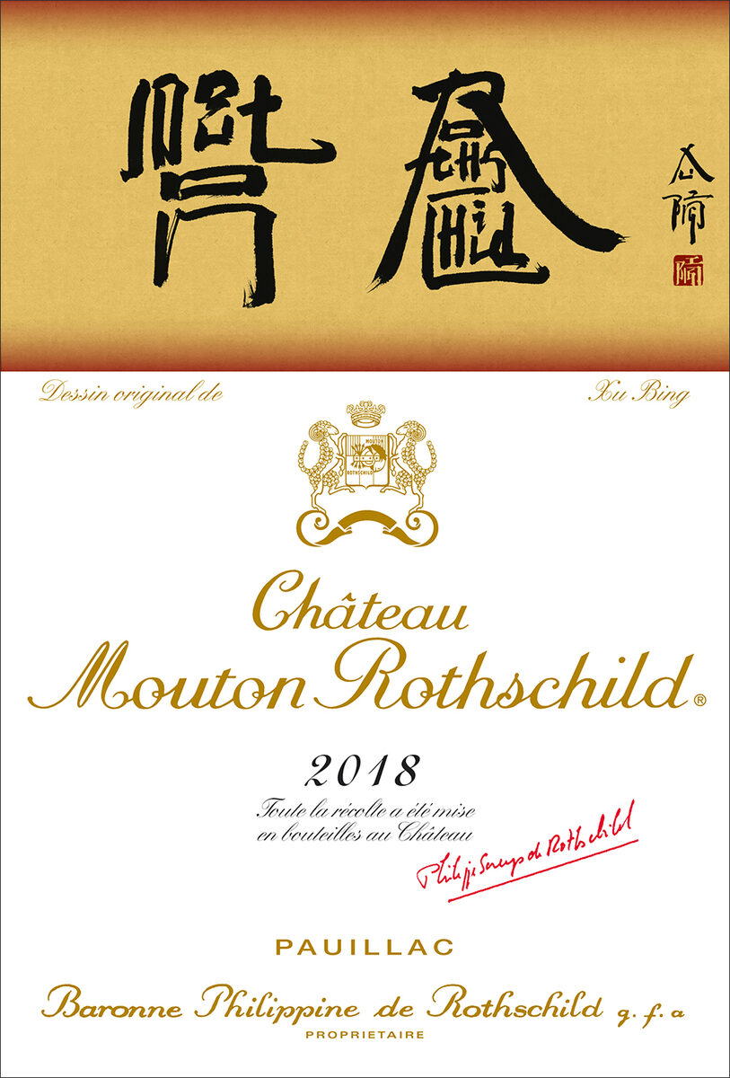 Étiquette Château Mouton Rothschild 2018